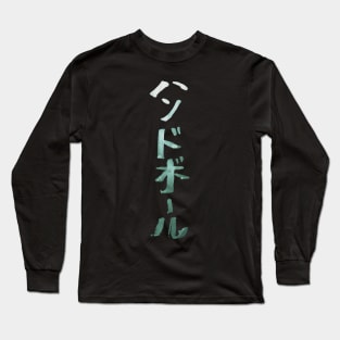 Handball (Handoboru) Japanese Characters INK Long Sleeve T-Shirt